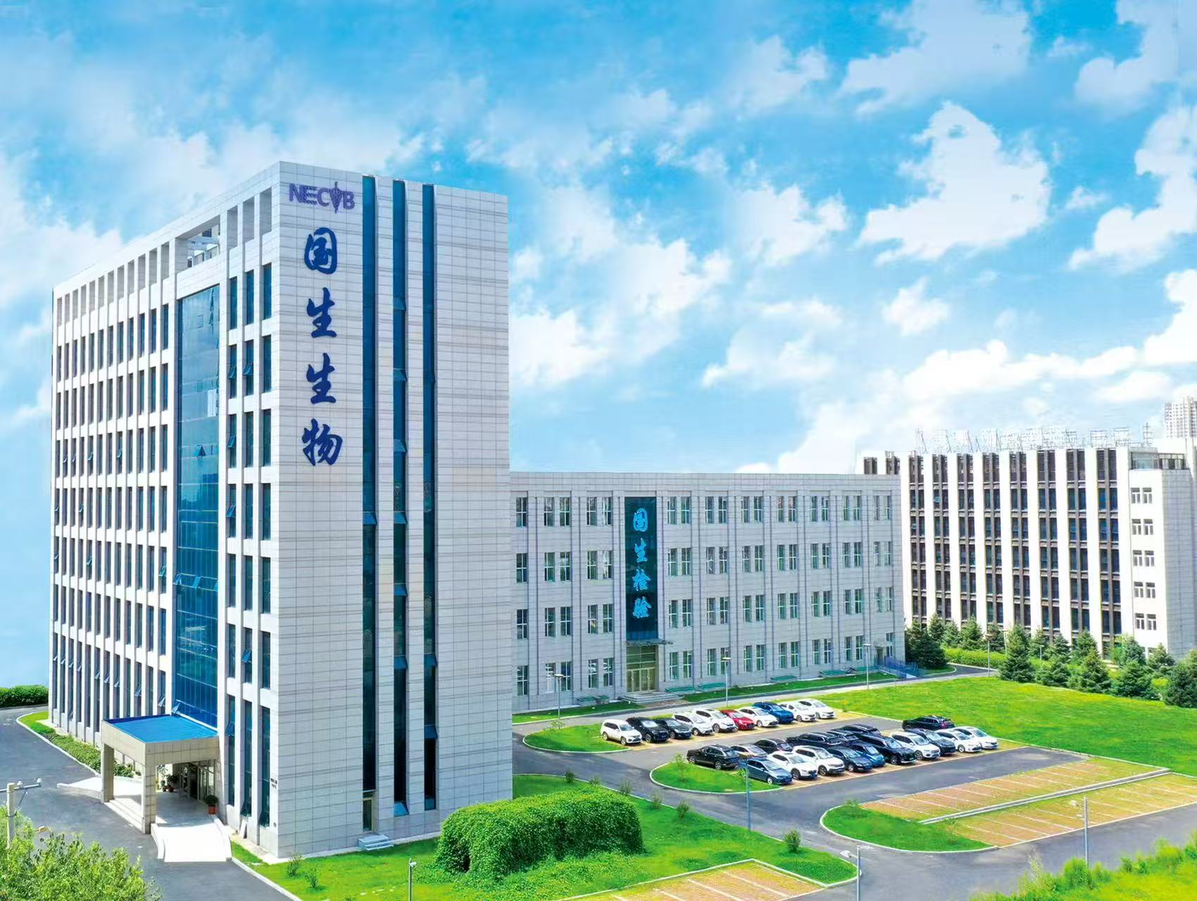 哈尔滨乐动医学检验实验室有限公司 2025年兽医社会化服务重大动物疫病强制免疫疫苗采购公告